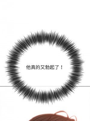 惡女勾勾纏 216-218話_216_05