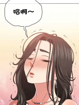 惡女勾勾纏 216-218話_216_08