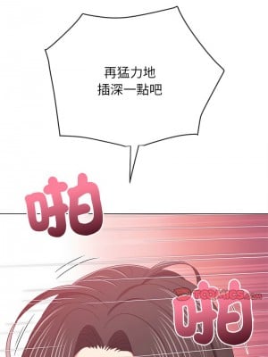惡女勾勾纏 216-218話_216_11