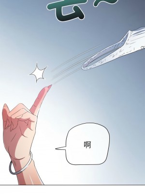惡女勾勾纏 216-218話_216_17