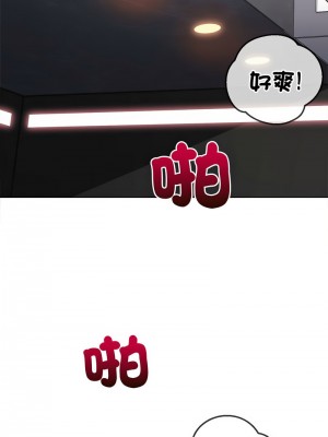 惡女勾勾纏 216-218話_217_02