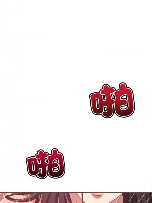 惡女勾勾纏 216-218話_217_04