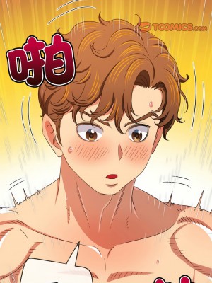 惡女勾勾纏 216-218話_217_06
