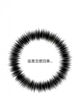 惡女勾勾纏 216-218話_217_08