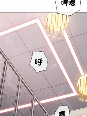 惡女勾勾纏 216-218話_217_17