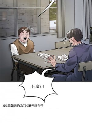 超級銀行業務 8-10話_08_04