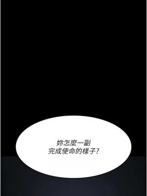 夜間診療室 69-71話_70_07