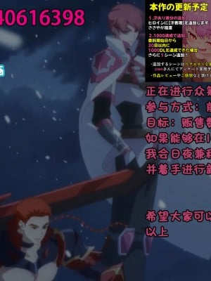 [うすべに屋 (うすべに桜子)] 負け犬お仕置き セセリアちゃん (機動戦士ガンダム 水星の魔女)｜惩罚败犬吧 塞西莉亚大小姐 [张佳乐个人汉化] [DL版]_25