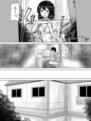 COMIC 夢幻転生 2024年10月号 [DL版]_092
