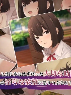[A.P.レトリバー] 俺だけが知らない彼女の堕とされた理由_007