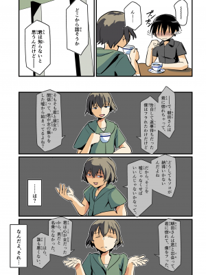 (C104) [埋まり屋 (D-2)] キリ娘ルート Another #09 前編 ～学内女装・強制和姦編～ (ソードアート・オンライン) [DL版]_06