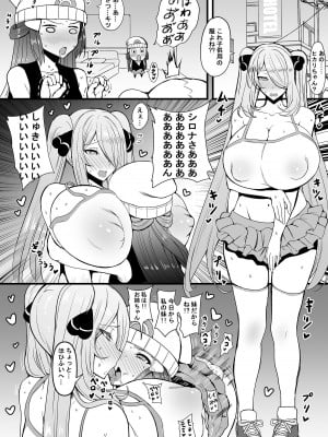 [HTSK (りひと茜)] HTSK17 [DL版]_03