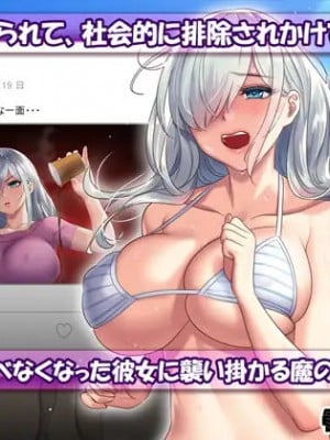 [すぱいらる (typeN)] 憧れの女子アナを無理やり犯す計画_003