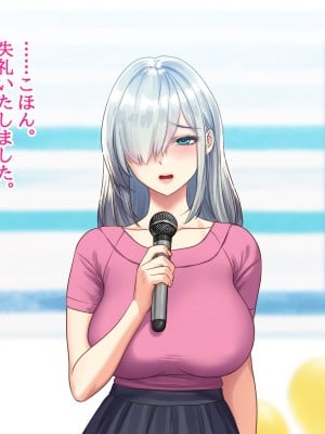 [すぱいらる (typeN)] 憧れの女子アナを無理やり犯す計画_011