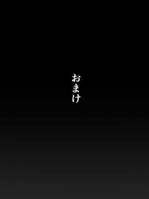 [pinkjoe] 青春喪失 [DL版]_53