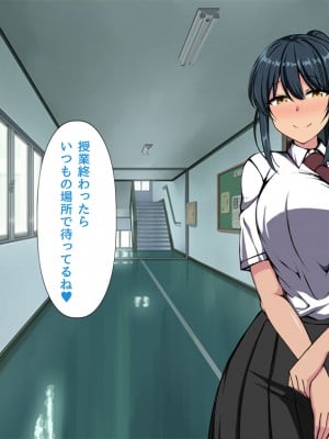 (同人CG集) [F.B.F (フクナガ)] 先輩彼女が知らない間に催眠アプリで寝取られていた_004__4