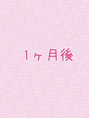 (同人CG集) [ぼっちアイランド (オセロ)] 叔父さん、ボク初潮きちゃった_147__146