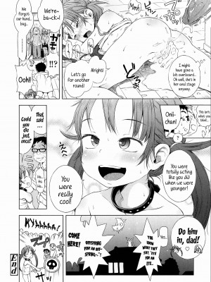 [ぽんぽんイタイ] プチらぶ★きんぐだむ [英訳] [無修正]_146