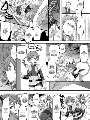 [あむぁいおかし製作所 (孝至)] 獣二神タイガーレッド ～堕とされ歪んだ正義の行方～  [英訳] [無修正]_32