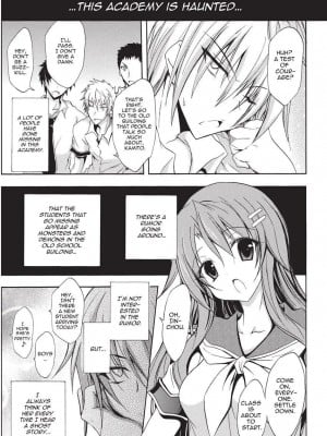 [NO.ゴメス] 紫乃 退魔剣士のしつけ方  [英訳] [無修正]_005