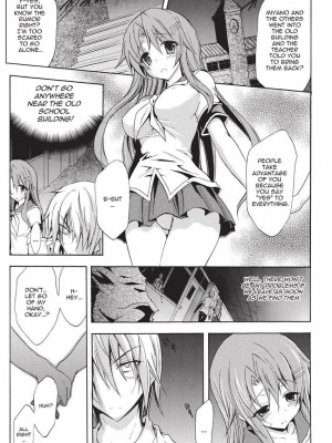 [NO.ゴメス] 紫乃 退魔剣士のしつけ方  [英訳] [無修正]_011