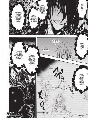 [NO.ゴメス] 紫乃 退魔剣士のしつけ方  [英訳] [無修正]_080