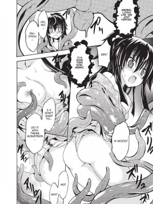 [NO.ゴメス] 紫乃 退魔剣士のしつけ方  [英訳] [無修正]_088