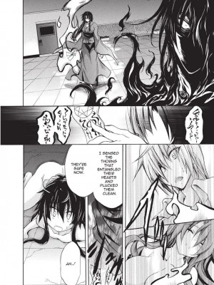 [NO.ゴメス] 紫乃 退魔剣士のしつけ方  [英訳] [無修正]_098
