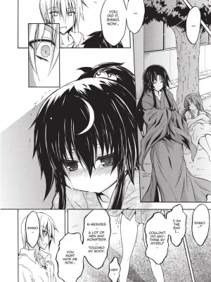 [NO.ゴメス] 紫乃 退魔剣士のしつけ方  [英訳] [無修正]_106