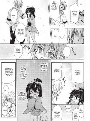 [NO.ゴメス] 紫乃 退魔剣士のしつけ方  [英訳] [無修正]_107