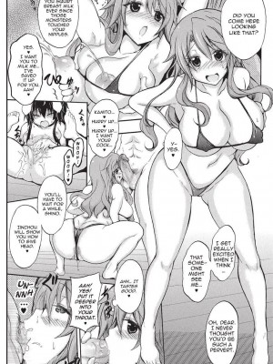 [NO.ゴメス] 紫乃 退魔剣士のしつけ方  [英訳] [無修正]_117