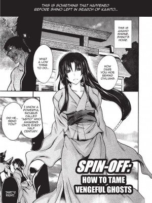 [NO.ゴメス] 紫乃 退魔剣士のしつけ方  [英訳] [無修正]_125