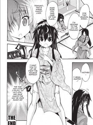[NO.ゴメス] 紫乃 退魔剣士のしつけ方  [英訳] [無修正]_138