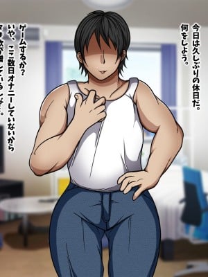 (同人CG集) [マッシュルーム商店街 (汐入ぬま)] お願いしたらなんでもしてくれる兄嫁がやってきた_003