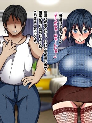 (同人CG集) [マッシュルーム商店街 (汐入ぬま)] お願いしたらなんでもしてくれる兄嫁がやってきた_011