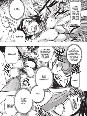 [石野鐘音] 魔双騎士 エクレアナイツ Chocolat & Pudding (戦うヒロインも負けるとこのザマです) [英訳]  [無修正]_075