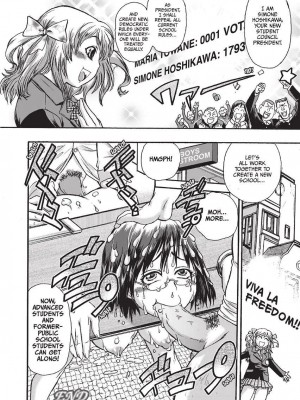 [石野鐘音] 魔双騎士 エクレアナイツ Chocolat & Pudding (戦うヒロインも負けるとこのザマです) [英訳]  [無修正]_080