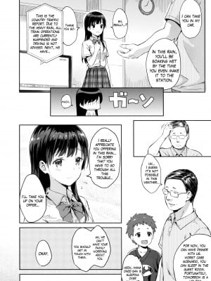 [HitenKei (Hiten)] M.A.N.A [英訳] [無修正]_05