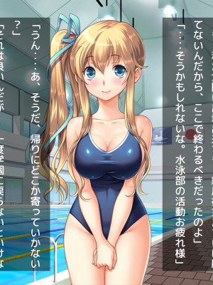 (同人CG集) [だぶるぼらんち] 幼馴染の巨乳双子姉妹とのツキあい方～ふたご×ふたまた=ハメ放題_003_002