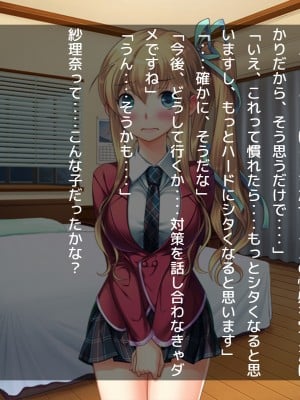 (同人CG集) [だぶるぼらんち] 幼馴染の巨乳双子姉妹とのツキあい方～ふたご×ふたまた=ハメ放題_051_050