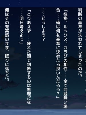 (同人CG集) [だぶるぼらんち] 幼馴染の巨乳双子姉妹とのツキあい方～ふたご×ふたまた=ハメ放題_052_051