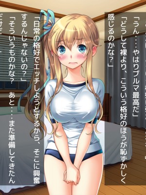 (同人CG集) [だぶるぼらんち] 幼馴染の巨乳双子姉妹とのツキあい方～ふたご×ふたまた=ハメ放題_195_194