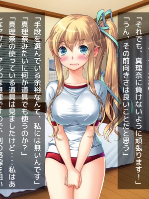 (同人CG集) [だぶるぼらんち] 幼馴染の巨乳双子姉妹とのツキあい方～ふたご×ふたまた=ハメ放題_206_205