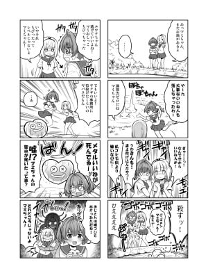 [maverick-VAVA (シグマ会長)] 産卵～孕ませた女の子の膣でまだまだ遊ぶ_16
