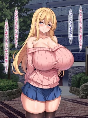 [アイル屋 (アイル)] 高身長で金髪爆乳なお隣さんにドスケベ言葉攻めで搾り取られるっ_009
