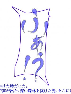 (同人CG集) [ぼっちアイランド (オセロ)] メスガキ都市開発計画 近所の公園はメスガキでいっぱい_006__6