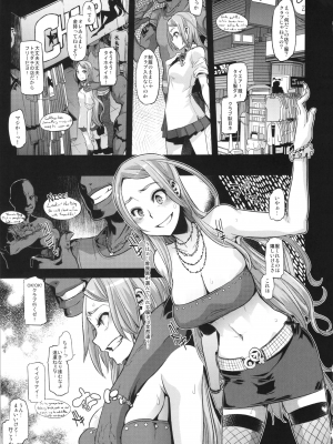 [DA HOOTCH (新堂エル)] TSF物語アペンド2.0_tsfappend2.0_039