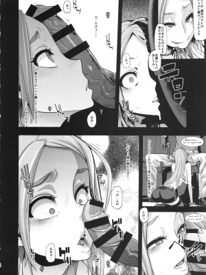 [DA HOOTCH (新堂エル)] TSF物語アペンド2.0_tsfappend2.0_044