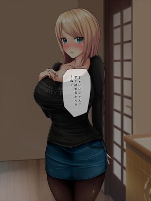 (同人CG集) [くすとむ] 痴漢でっちあげJKに復讐を！_110_M_006