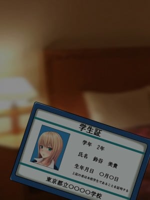 (同人CG集) [くすとむ] 痴漢でっちあげJKに復讐を！_166_ze_010
